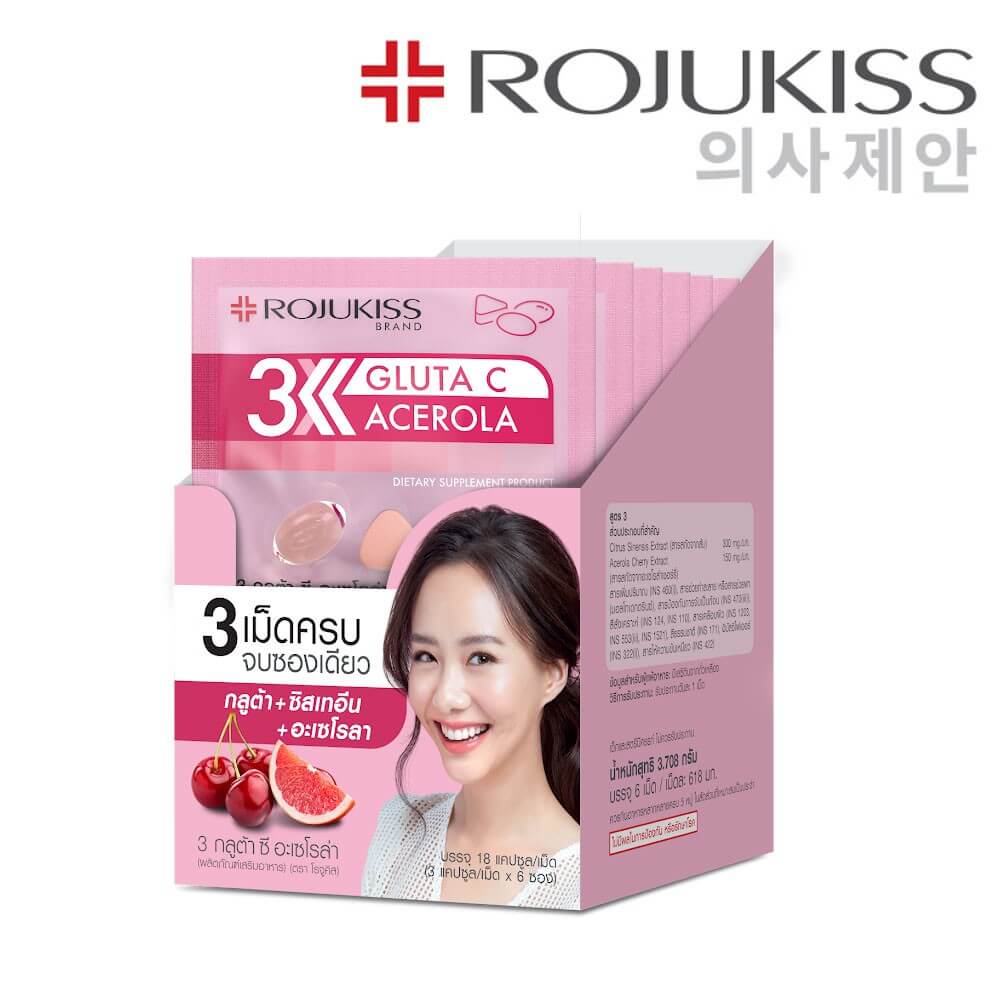 Rojukiss ,  3 Gluta  , Rojukiss 3 Gluta , Rojukiss 3 Gluta C Acerola , Rojukiss 3 Gluta C Acerola , ผลิตภัณฑ์เสริมอาหาร , ลดเลือนความหมองคล้ำ 