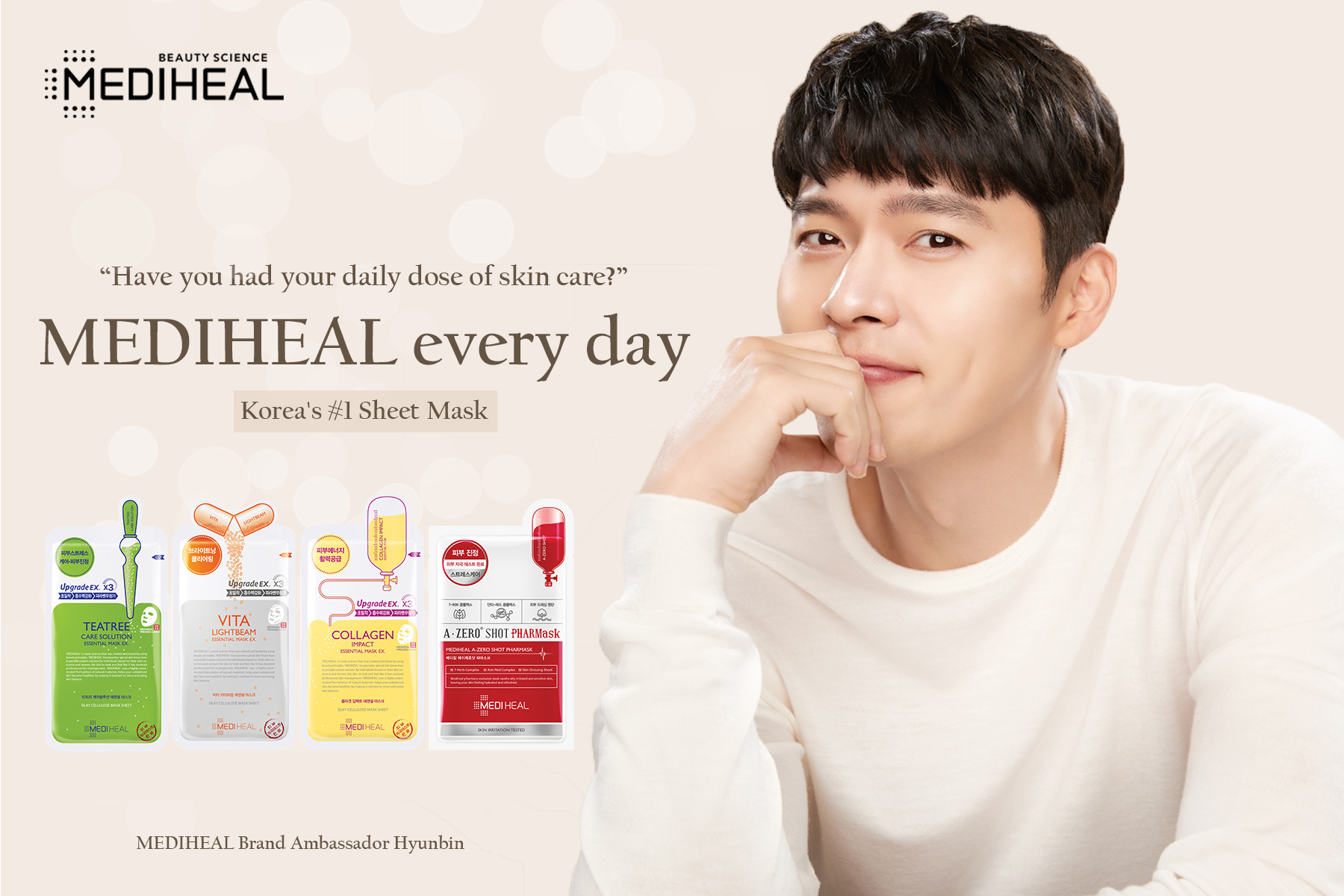 Mediheal Collagen Impact Essential Mask EX.